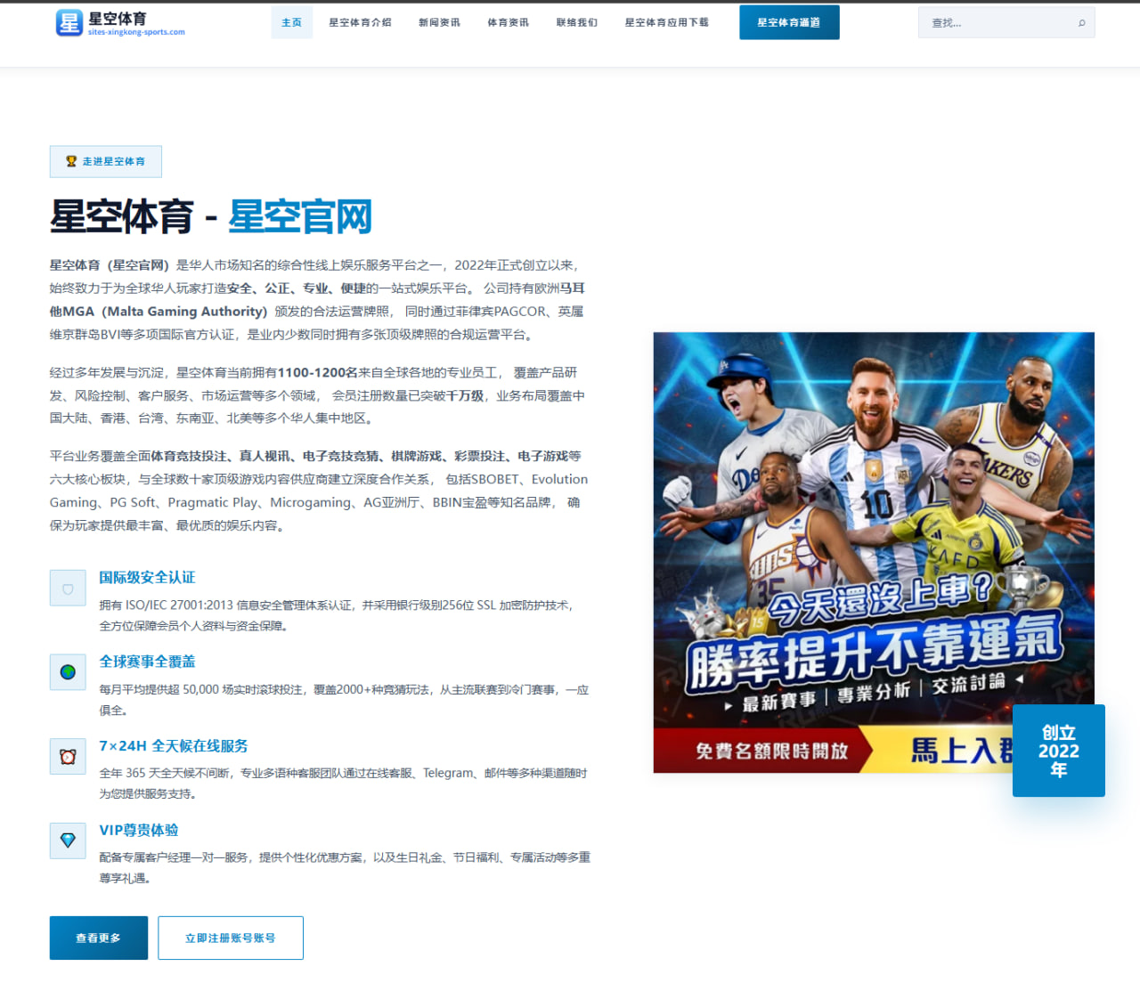 湖人教练组测试里夫斯控卫时间增加效果与阵容新变化